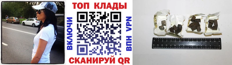 Купить закладку Alpha-PVP  Мефедрон  Канабис  Кокаин  Донецк