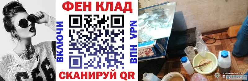 Купить закладки  Донецк  АМФЕТАМИН 98% 