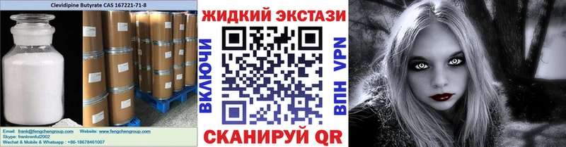 Купить  Донецк  Бутират Butirat 