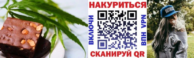 Купить где  Донецк  Cannafood конопля 