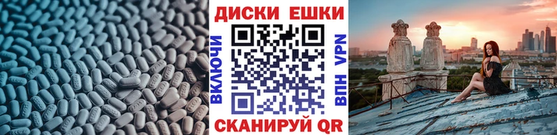 Экстази Punisher  Купить закладки  Донецк 