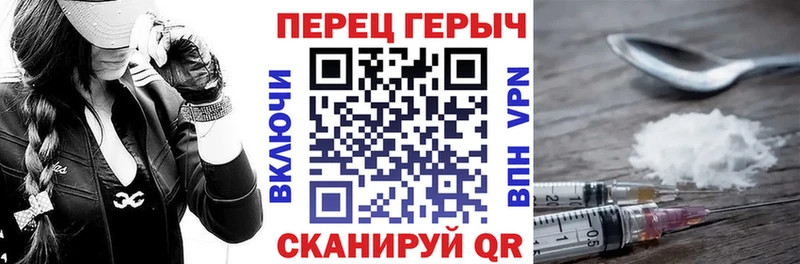 Купить закладки  Донецк  Героин хмурый 