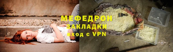 mdma Зерноград