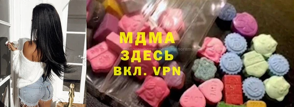 марихуана Зеленодольск