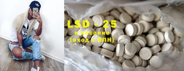 2c-b Зеленокумск