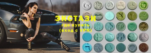 mdma Зерноград