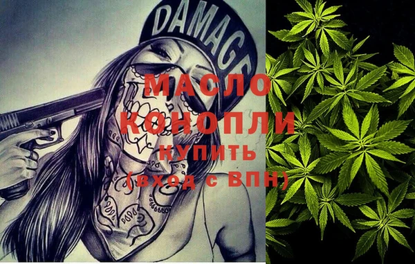марихуана Зеленодольск