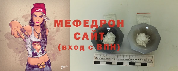 mdma Зерноград