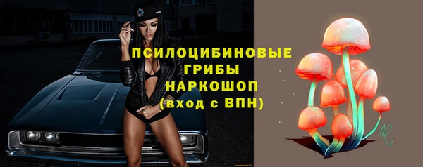 марихуана Зеленодольск