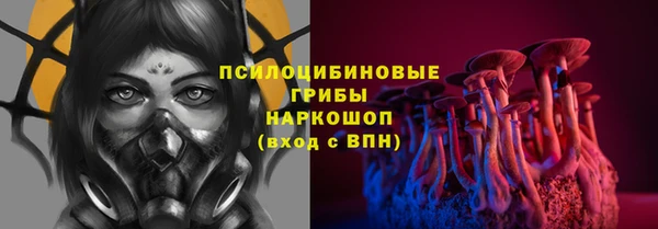марихуана Зеленодольск