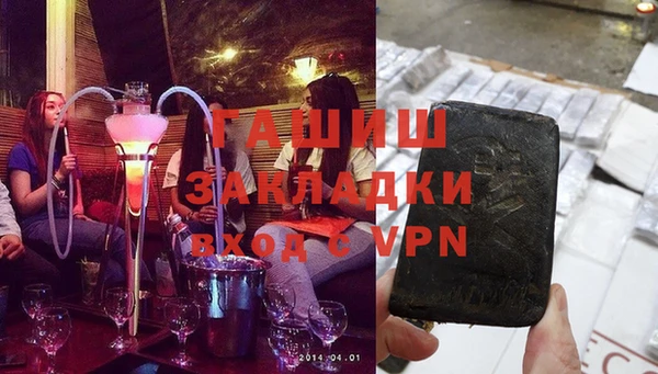 mdma Зерноград