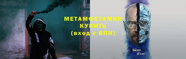 марихуана Зеленодольск