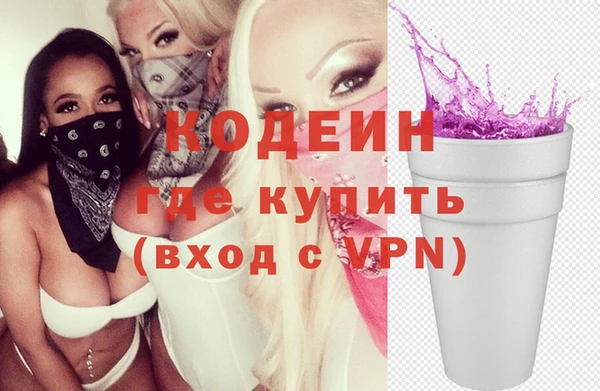 марихуана Зеленодольск