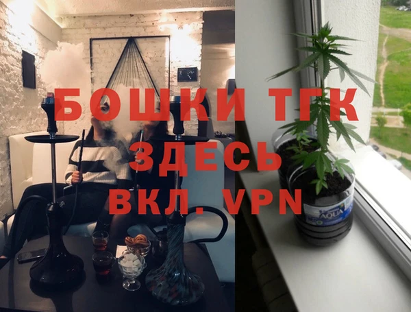2c-b Зеленокумск