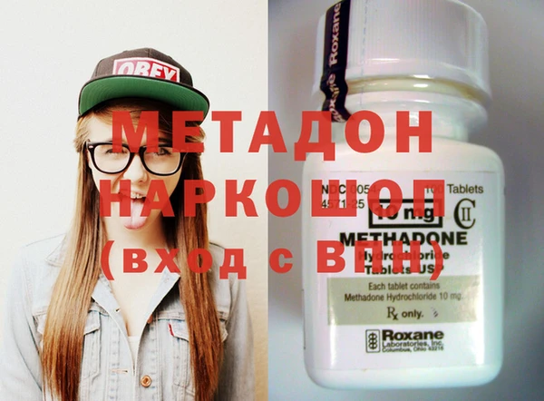 mdma Зерноград