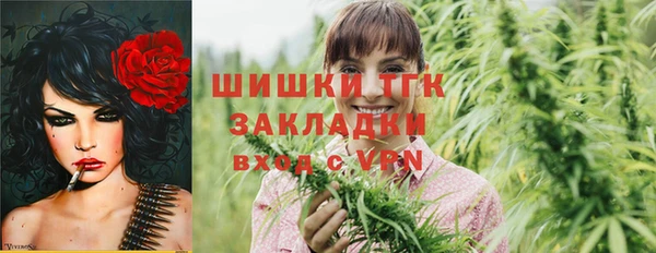 марихуана Зеленодольск