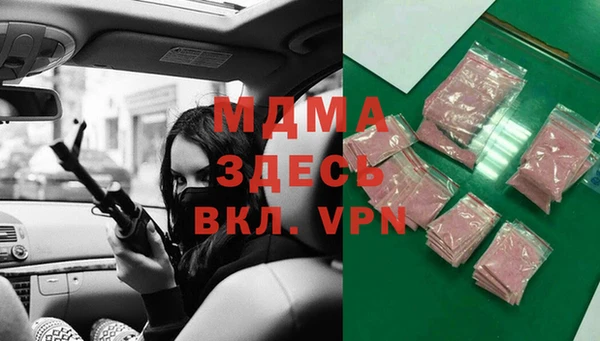 марихуана Зеленодольск