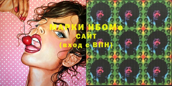 2c-b Зеленокумск