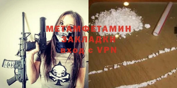 марихуана Зеленодольск