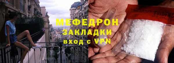 марихуана Зеленодольск