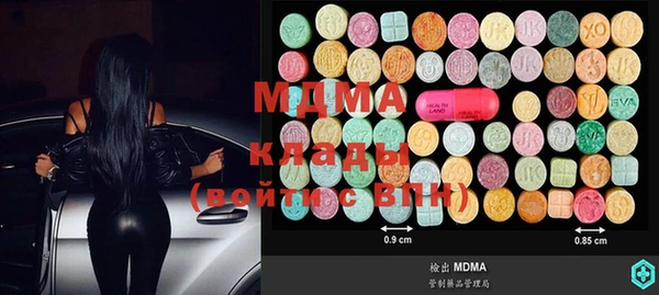 mdma Зерноград