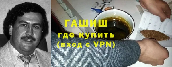марихуана Зеленодольск