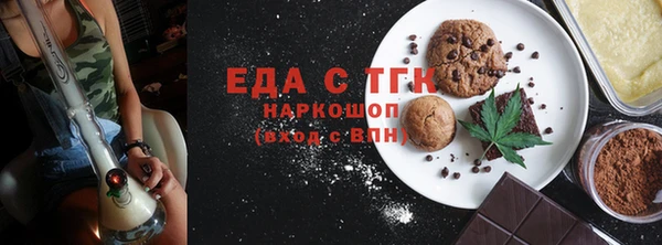 марихуана Зеленодольск