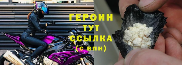 mdma Зерноград