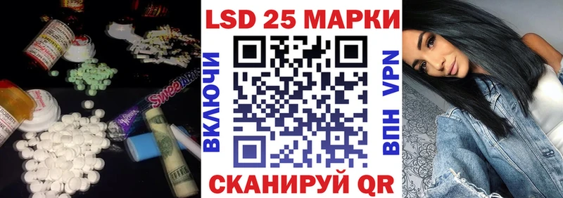 Купить где  Донецк  Лсд 25 экстази кислота 