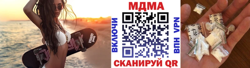 МДМА VHQ  Купить  Донецк 