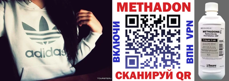 МЕТАДОН белоснежный  Купить где  Донецк 