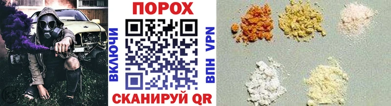 Первитин Methamphetamine  Купить закладки  Донецк 