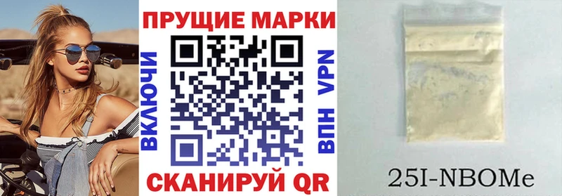 Наркотические марки 1,8мг Донецк