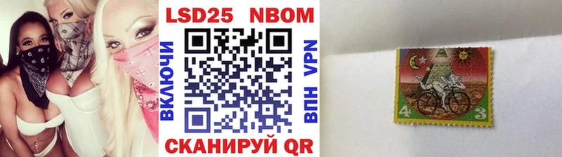 Марки NBOMe 1,8мг  Купить закладки  Донецк 