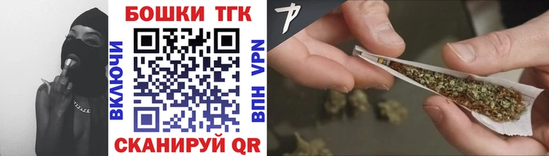 Купить  Донецк  Марихуана THC 21% 